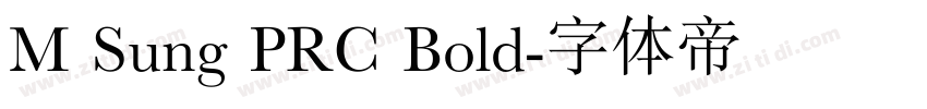 M Sung PRC Bold字体转换